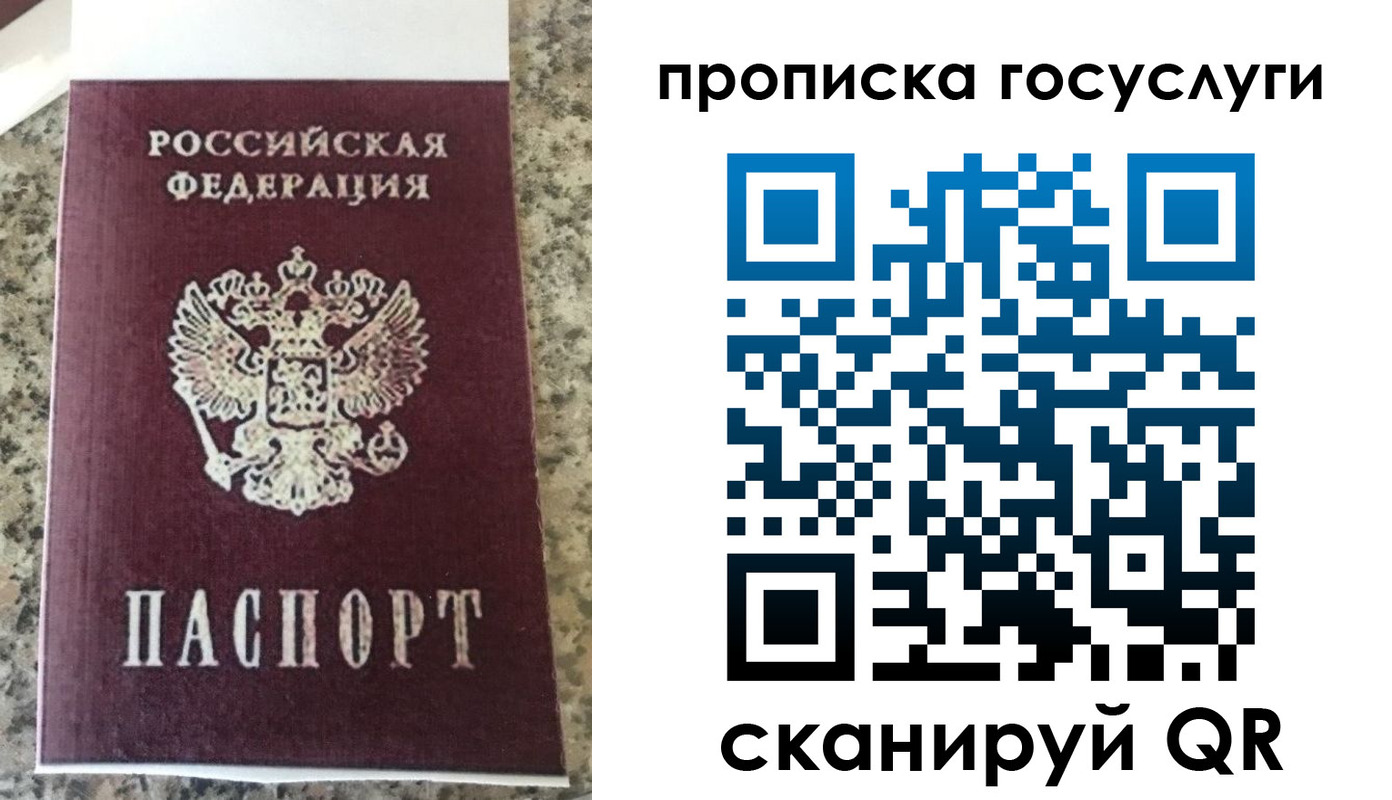 найти адрес прописки в Стрежевом