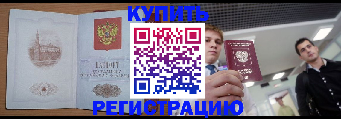 найти адрес прописки в Стрежевом